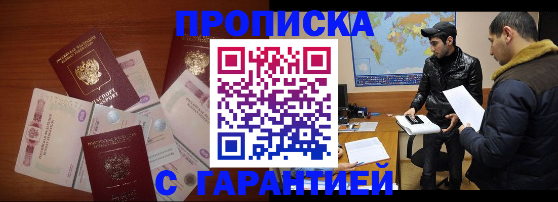пропишу в квартире в Талдоме